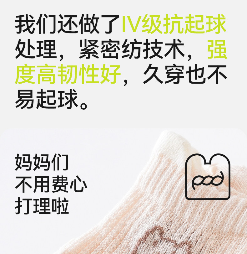 宝宝地板袜夏薄款防滑隔凉婴幼儿学步袜室内夏季棉儿童网眼袜子薄 — 18