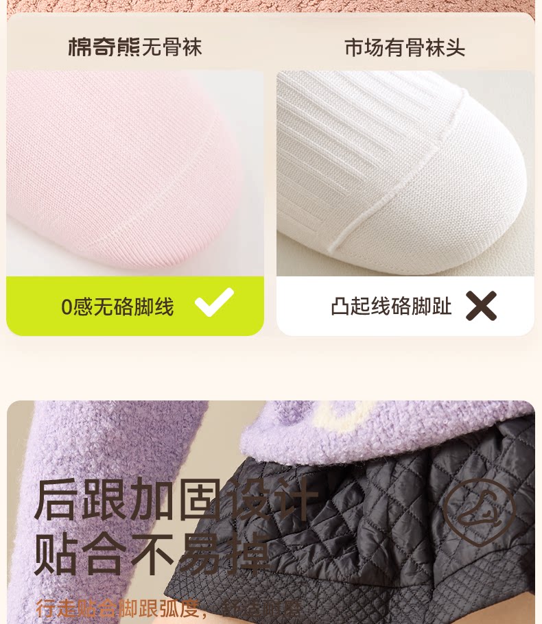 儿童袜子女童秋季女款纯棉袜女孩宝宝秋冬款高筒棉袜宝宝秋天童袜 — 16