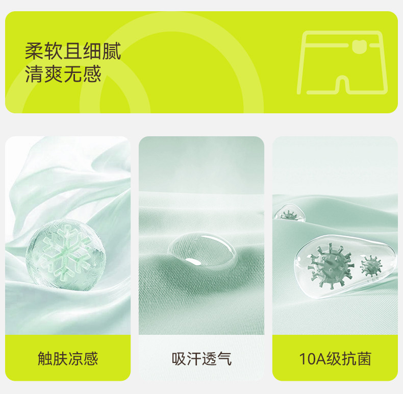 女童内裤儿童莫代尔平角小短裤中大童女宝宝女孩四角底裤夏季薄款 — 5
