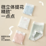 Детское нижнее белье, штаны, хлопковые трусы, шорты, для средней школы, подходит для подростков