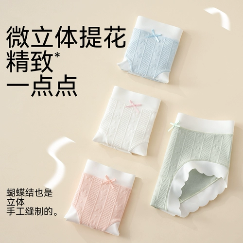 Детское нижнее белье, штаны, хлопковые трусы, шорты, для средней школы, подходит для подростков