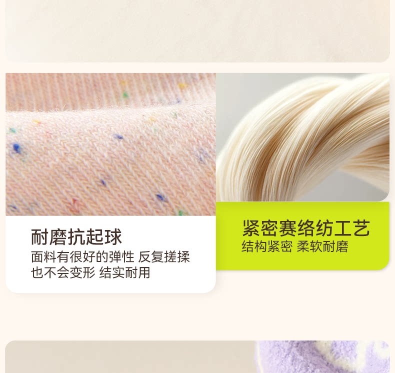 儿童袜子女童秋季女款纯棉袜女孩宝宝秋冬款高筒棉袜宝宝秋天童袜 — 12