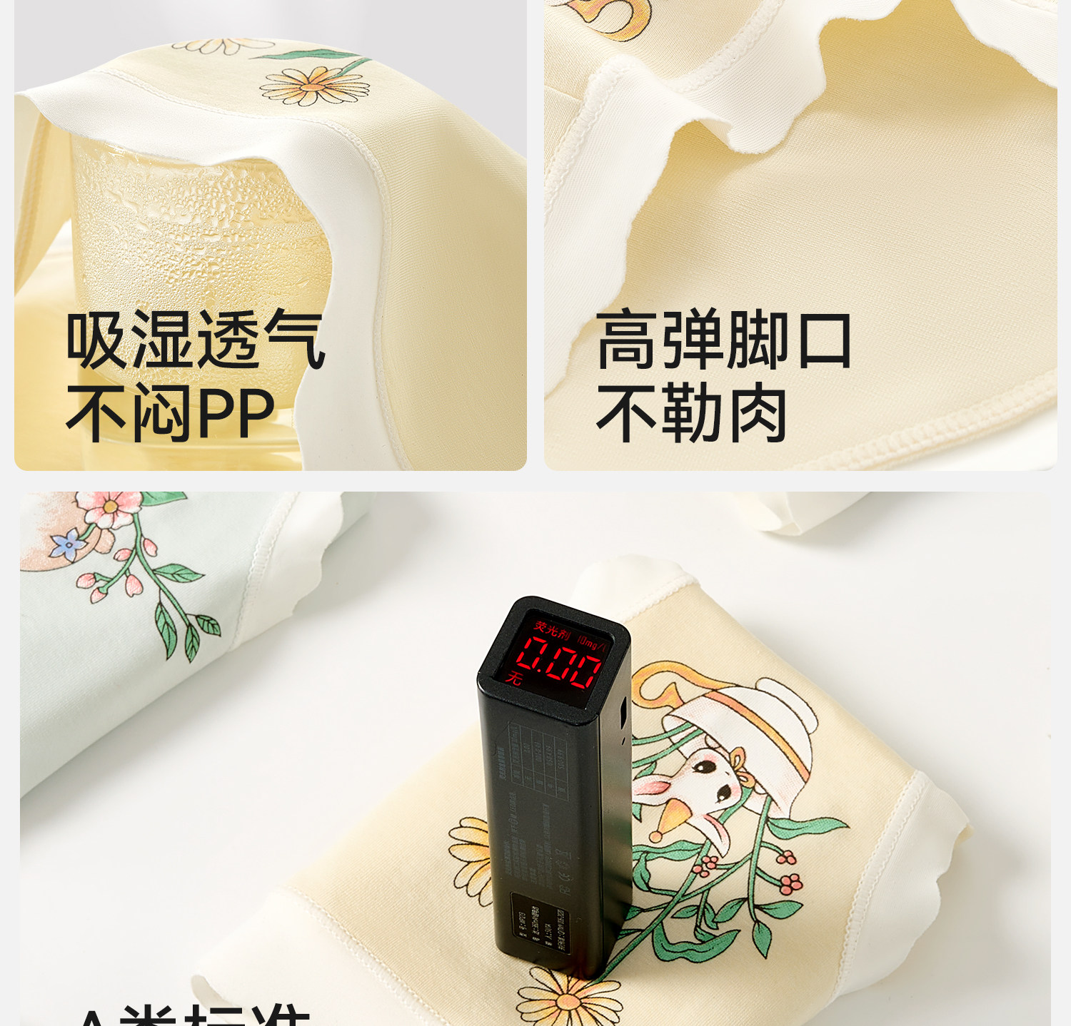【山茶花柔护裤】儿童内裤女童莱赛尔透气中大童A类女孩三角底裤 — 23