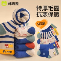 Cool Car-5 двойной костюм