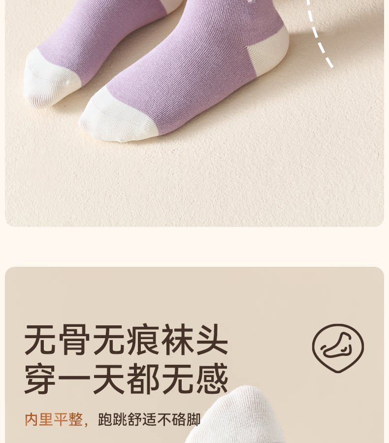 儿童袜子女童秋季女款纯棉袜女孩宝宝秋冬款高筒棉袜宝宝秋天童袜 — 14