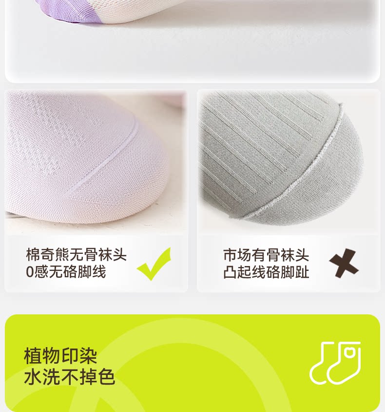 【100%棉】女童袜子夏季薄款纯棉透气网眼袜儿童女宝秋季宝宝童袜 — 22