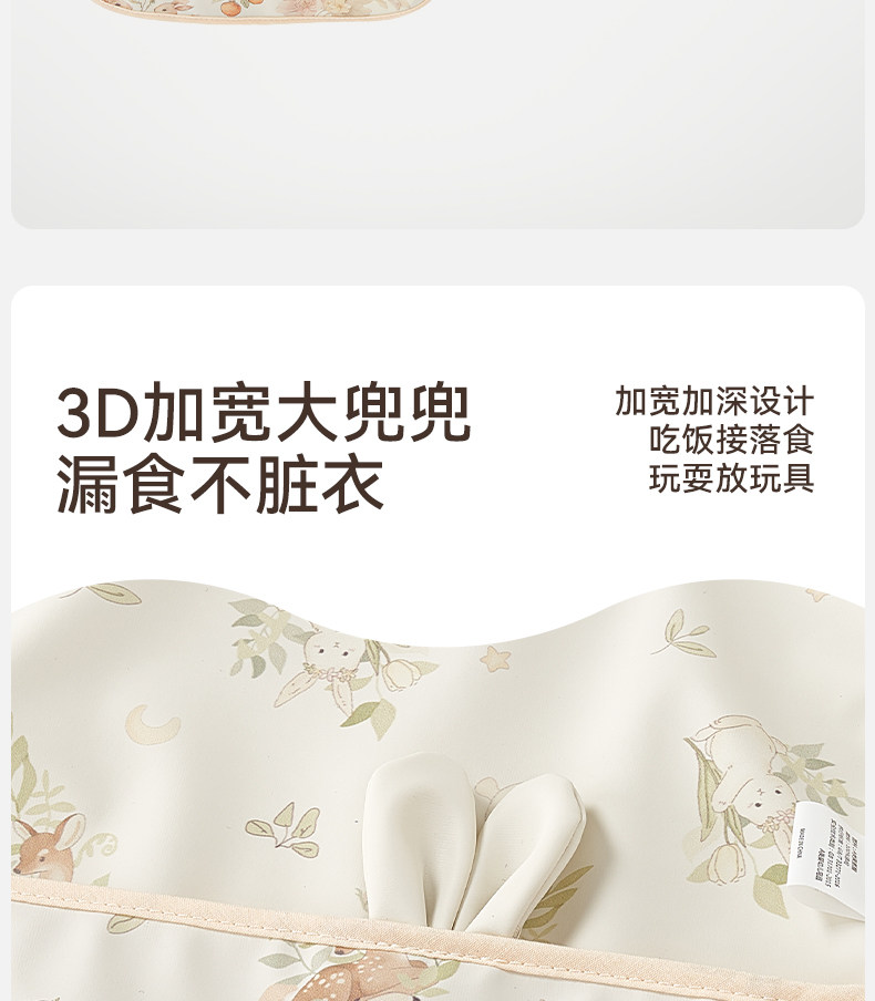 宝宝罩衣儿童吃饭围兜婴儿辅食防水防脏女婴幼儿花边袖夏薄款围裙 — 12