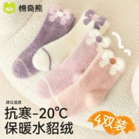 Малый бантик-4 пары.