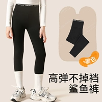 021-9-Черный быстросогревающийся бархат [рекомендуемая температура 15-20°С]