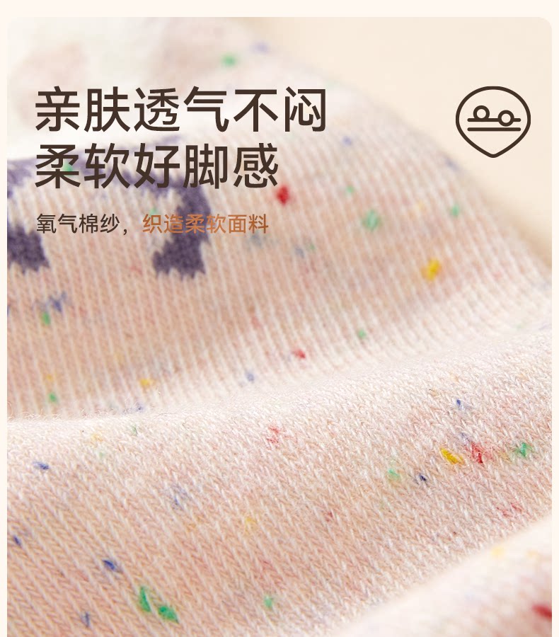 儿童袜子女童秋季女款纯棉袜女孩宝宝秋冬款高筒棉袜宝宝秋天童袜 — 7