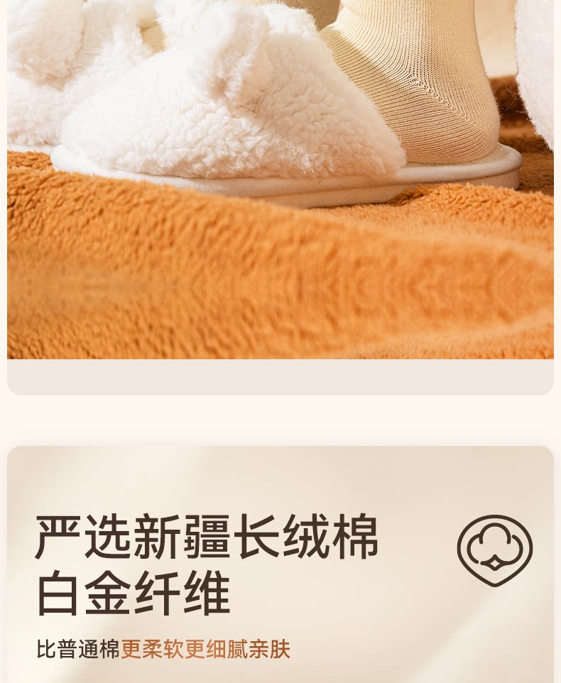 儿童袜子秋薄款纯棉童袜女孩宝宝女宝女童秋冬棉袜春秋中筒袜秋季 — 5