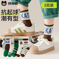 Hip-Hop Boy-5 пар (Синьцзянский длинноволокнистый хлопок)