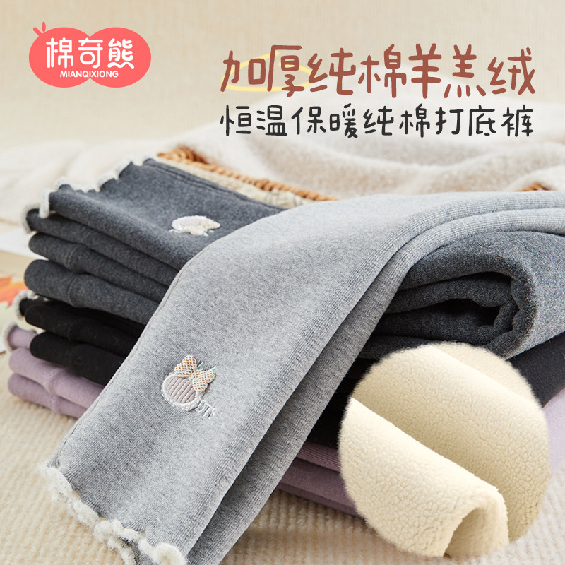 Girl Beats Bottom Pants Autumn Winter Children Plus Suede Pants External Wear Thickened suede Grand Boy cotton pants Baby gush pants-Taobao