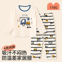 Хлопковый, тонкий, 170 грамм