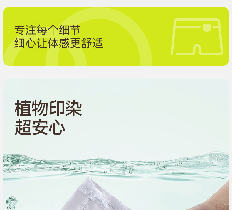 女童内裤儿童莫代尔平角小短裤中大童女宝宝女孩四角底裤夏季薄款 — 18