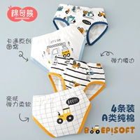 Детское хлопковое нижнее белье для мальчиков, детские шорты, хлопковые штаны, подходит для подростков