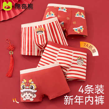 女童内裤儿童纯棉a类男童四角裤全棉女宝宝女孩平角男宝透气短裤实付17.1元到手包邮