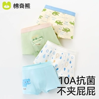 Детский слон Crocodile-4 упаковки