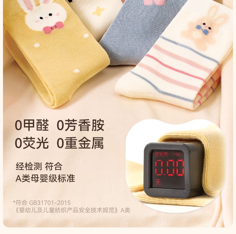 儿童袜子纯棉袜女童宝宝秋季薄款透气长筒袜小女孩高筒秋棉袜童袜 — 19