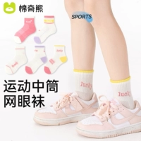 Girls 1 Group 5 Double Pack