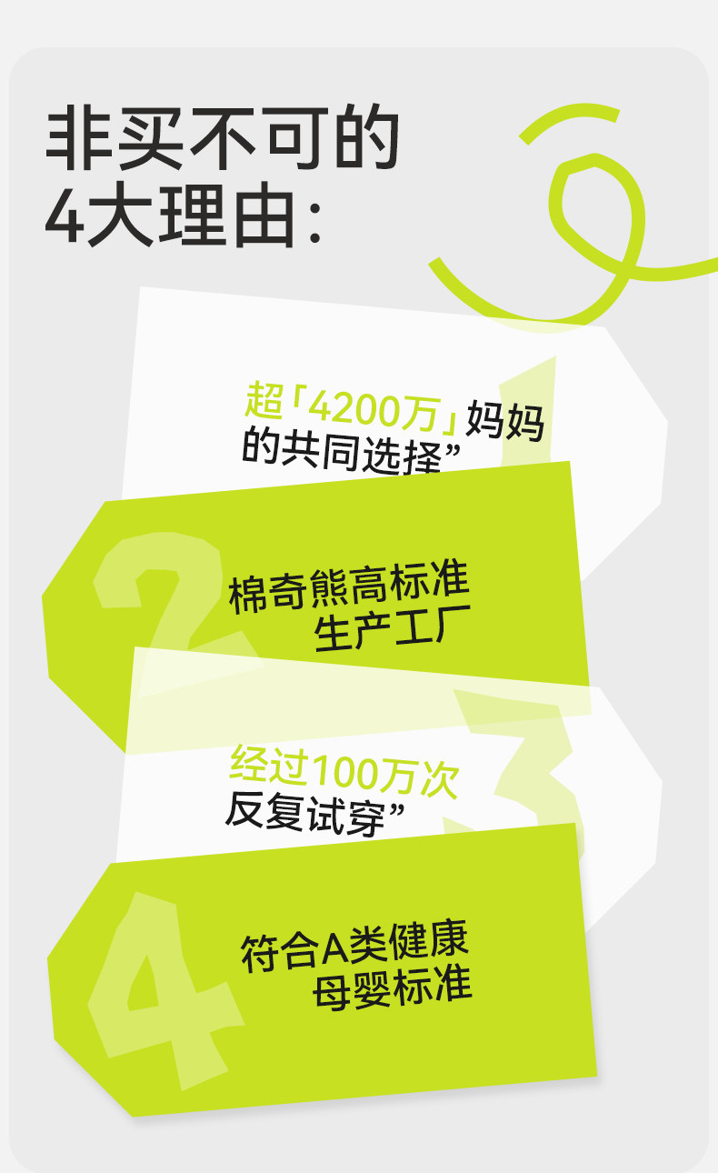 男童袜子春秋薄款青少年儿童运动网眼吸汗透气新疆棉中大童女童袜 — 3