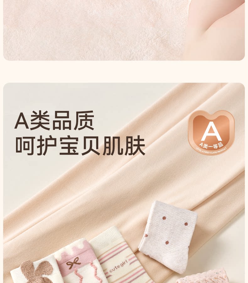 女童袜子秋薄款儿童纯棉棉袜透气女宝女孩童袜春秋款高筒宝宝秋袜 — 17