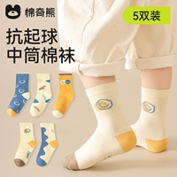 Smiling Boy-5 пар (Синьцзянский длинноволокнистый хлопок)