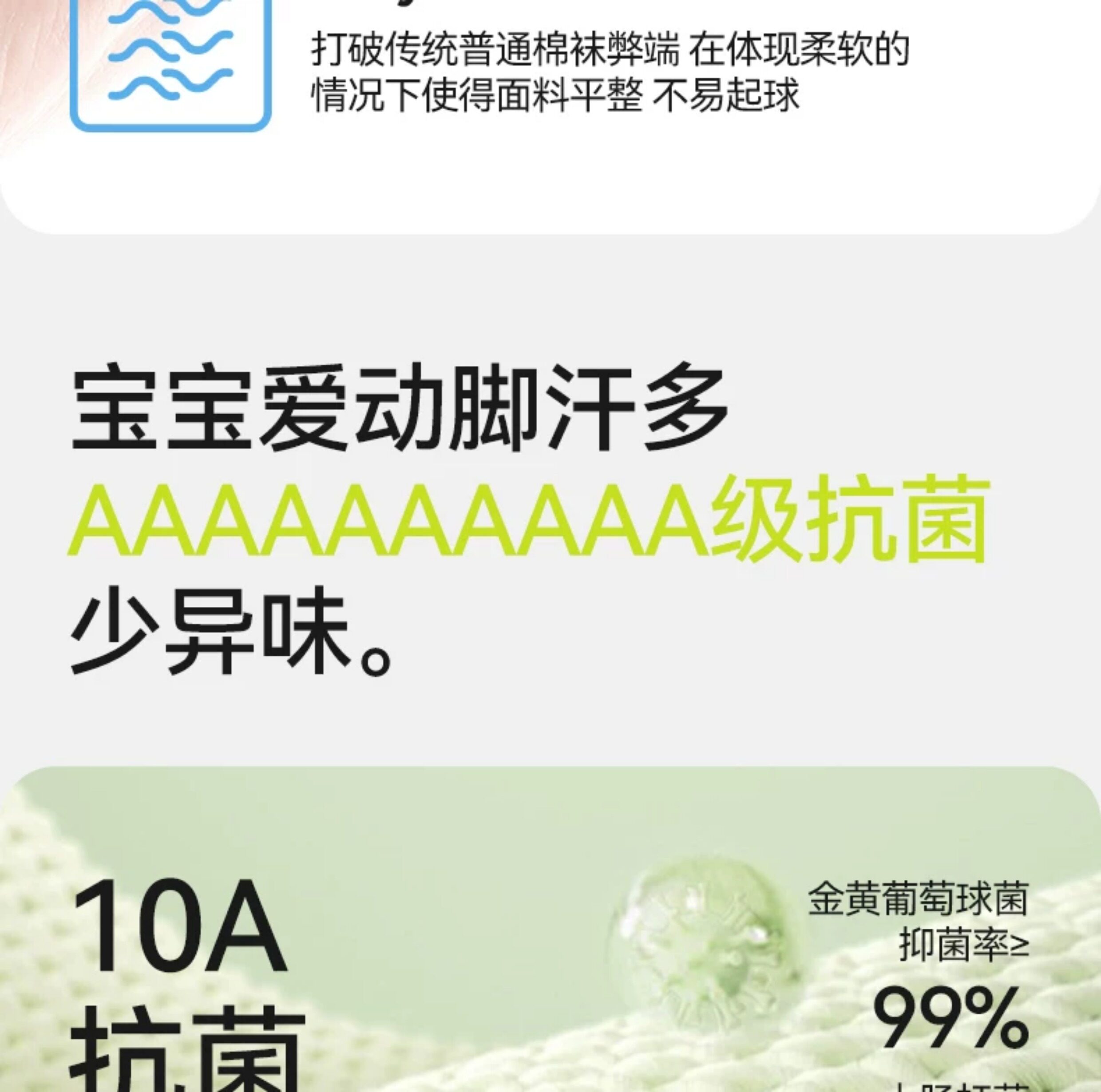 宝宝地板袜夏薄款防滑隔凉婴幼儿学步袜室内夏季棉儿童网眼袜子薄 — 11