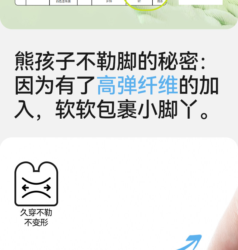 宝宝地板袜夏薄款防滑隔凉婴幼儿学步袜室内夏季棉儿童网眼袜子薄 — 13