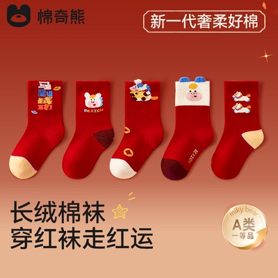 女童红色袜子本命年红袜蛇年袜子