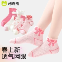 Pink-5 Double Pack (легкая и тонкая сетка)