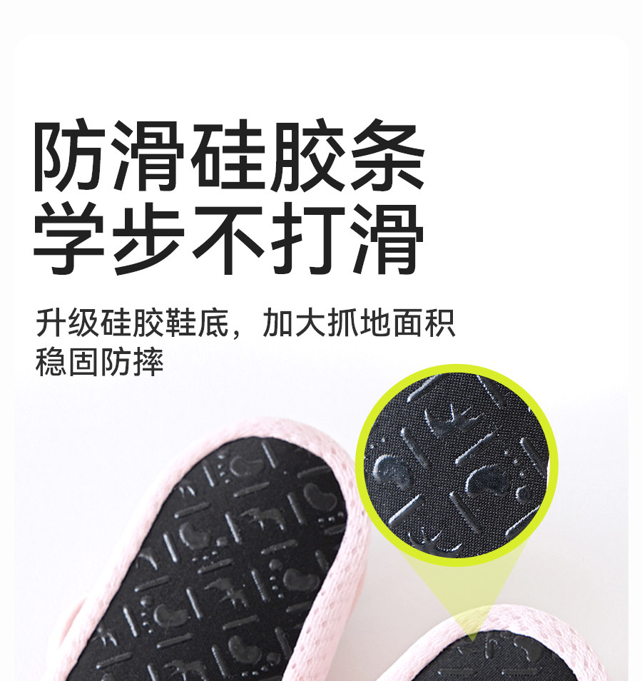 宝宝地板鞋夏薄款男女防滑隔凉婴儿地板袜软底学步鞋室内儿童鞋袜 — 8