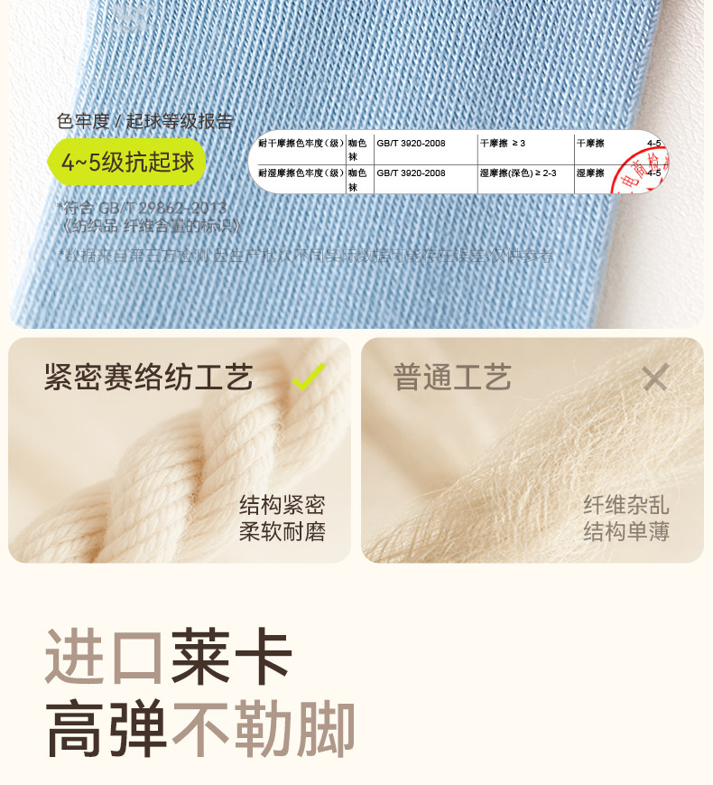 【100%棉】儿童袜子秋男童纯棉高筒棉袜男孩秋冬全棉长筒宝宝童袜 — 16