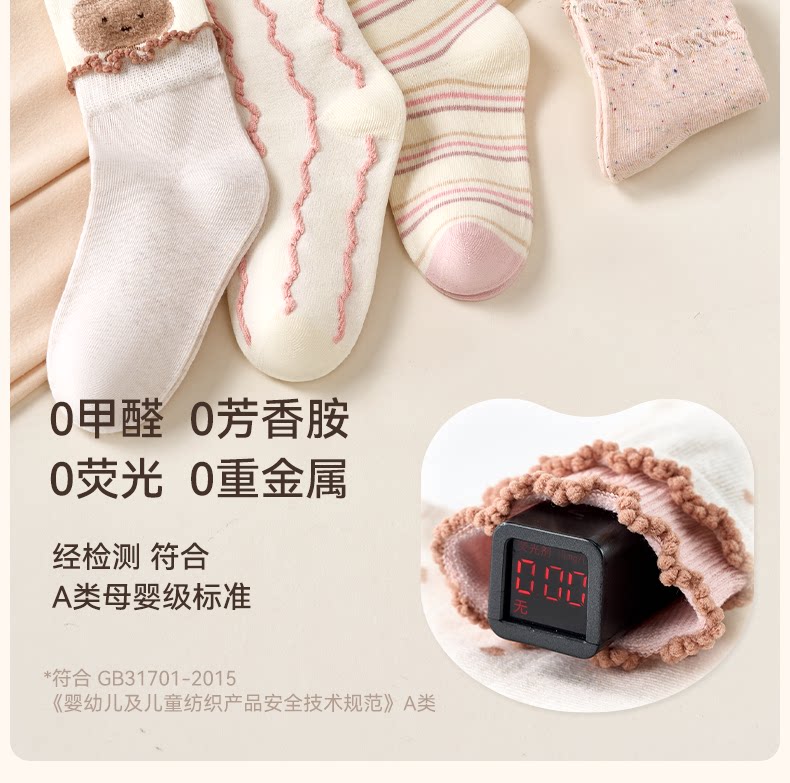 女童袜子秋薄款儿童纯棉棉袜透气女宝女孩童袜春秋款高筒宝宝秋袜 — 18