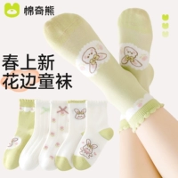 Сладкий маленький кролик-5 двойной упаковки новая весенняя сетка