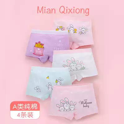 Girls ' underwear pure cotton children's boxer shorts summer thin boxer triangle children's safety pants Baby children's shorts