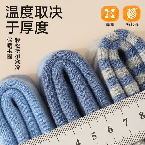 Детские демисезонные утепленные хлопковые зимние удерживающие тепло носки для мальчиков, средней длины