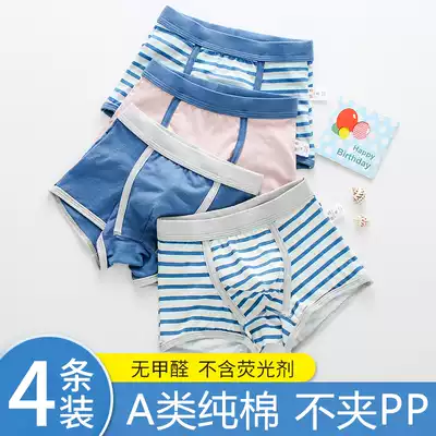Children's underwear pure cotton boxers Boys boxers medium and large children's briefs head 3-7 years old boy baby shorts 9