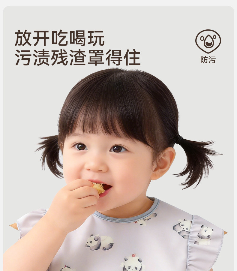 宝宝罩衣儿童吃饭围兜婴儿辅食防水防脏女婴幼儿花边袖夏薄款围裙 — 3
