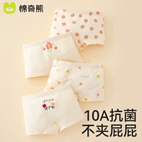 Nuanyang Huahua-Flat Angle Style 4 Pack 10A Антибактериальный длинный штапельный хлопок Синьцзян