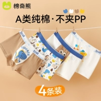 Динозавр, 4 шт.