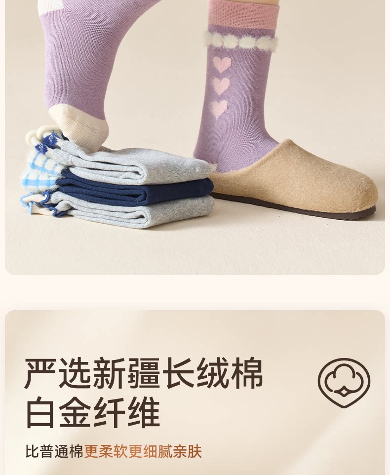 儿童袜子女童秋季女款纯棉袜女孩宝宝秋冬款高筒棉袜宝宝秋天童袜 — 4