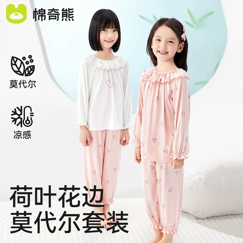 Детская летняя пижама, детский милый комплект