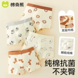 Хлопковое детское нижнее белье для мальчиков, детские хлопковые шорты, штаны, подходит для подростков