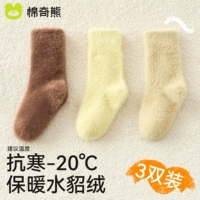 Мех норки группа А-3 пары