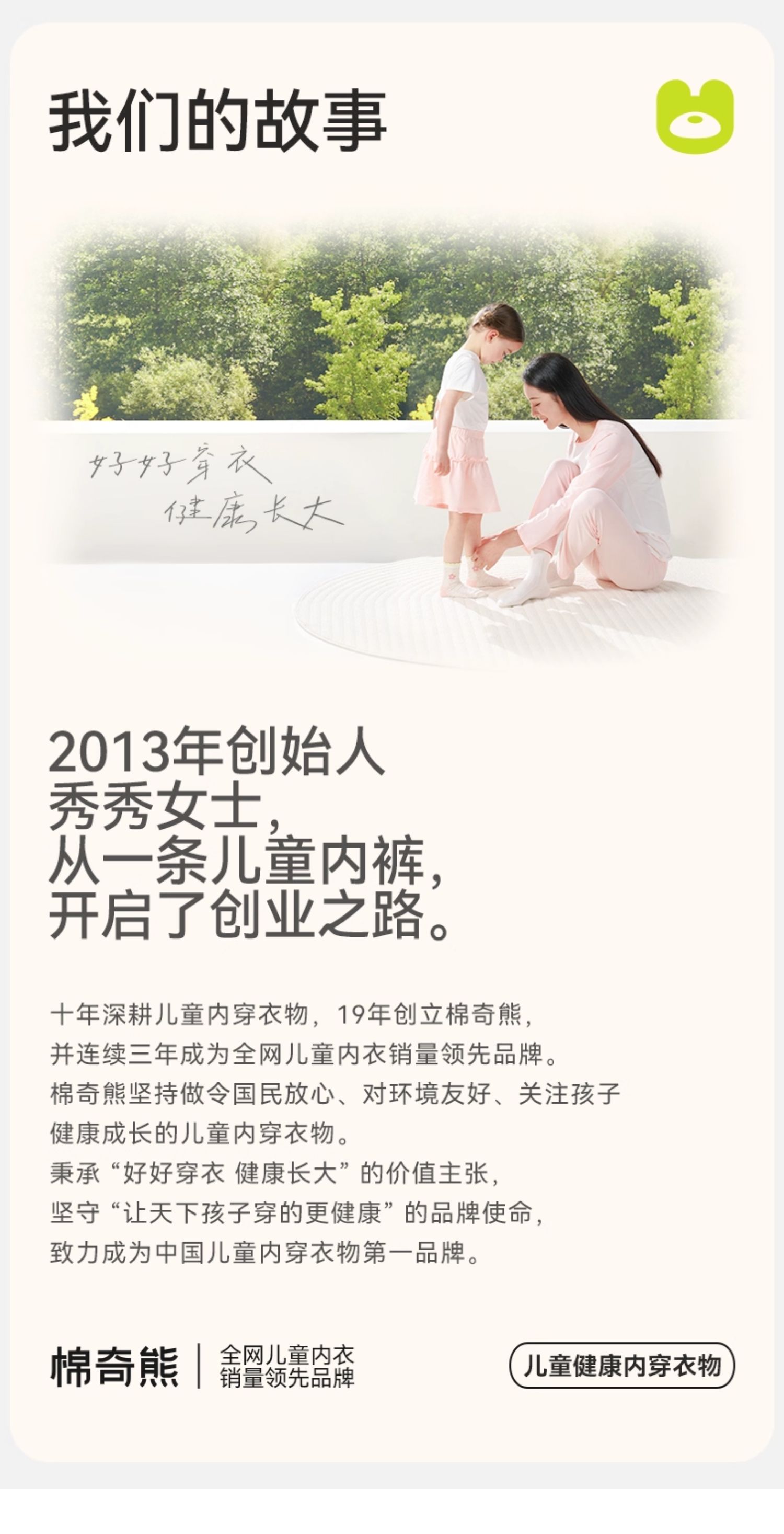 宝宝地板鞋春秋婴幼儿鞋室内秋季防滑地板袜学步男女儿童家居鞋袜 — 16