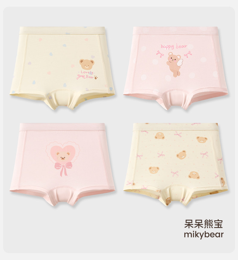女童内裤儿童莫代尔平角小短裤中大童女宝宝女孩四角底裤夏季薄款 — 27