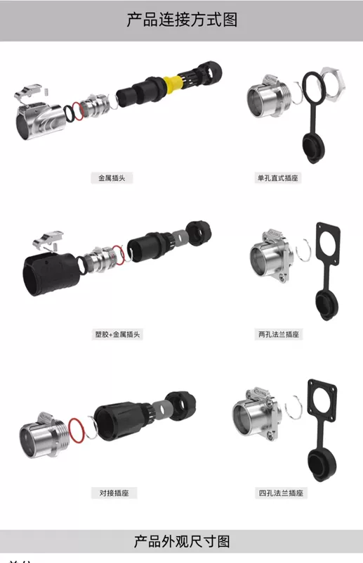 Lingke LP-20 dây nguồn đầu nối nhanh 3 lõi 2 4 5 9 12 lõi chống nước hàng không cắm nam và nữ lắp ghép