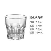 Beer glass tempered glass octagonal cup KTV bar Whiskey glass Net Red Yang wine glass White wine glass household 2 taels