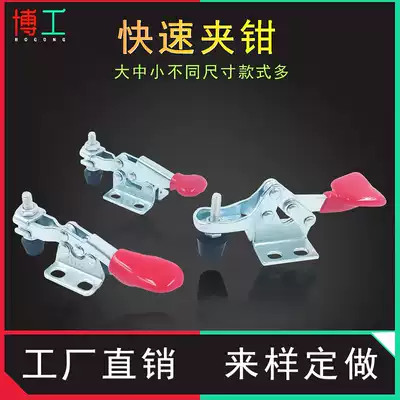 Fast fixture HS compression device Fixture clamp Fixing clamp Clamp GH 201 20400 20800
